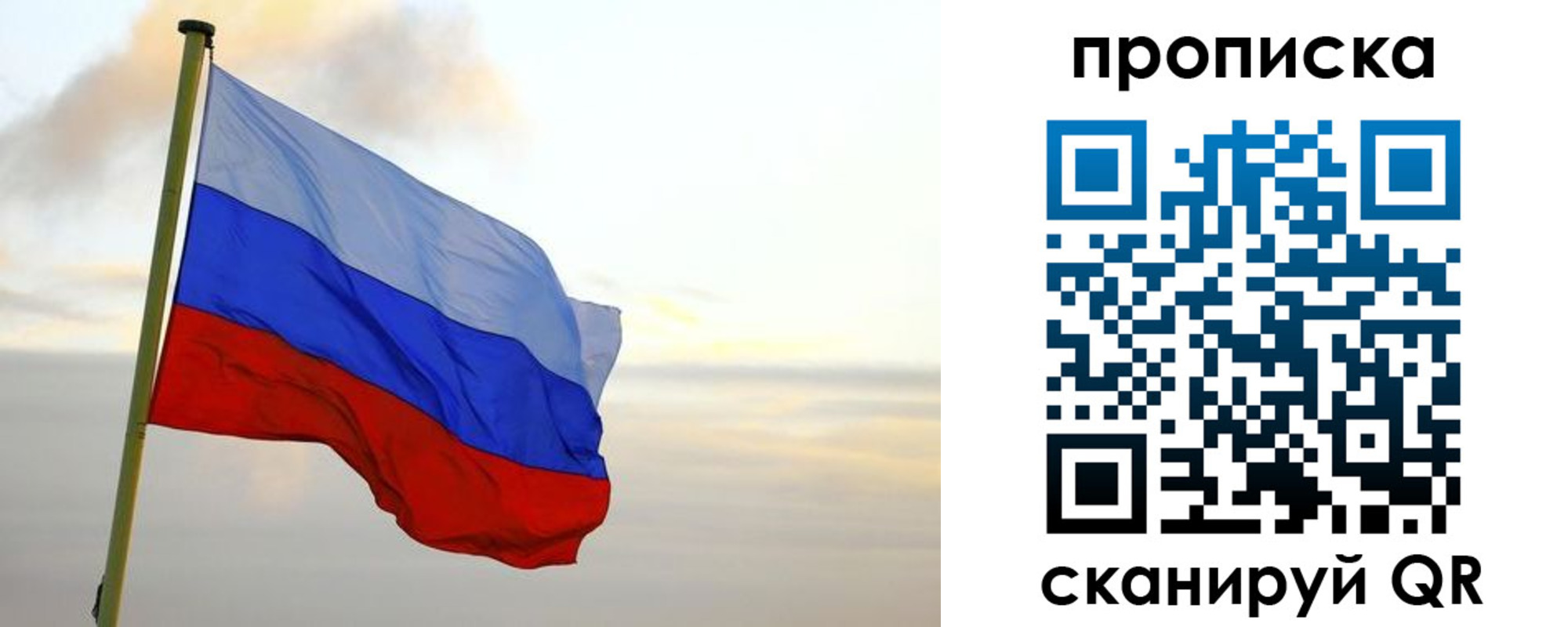 регистрация в Сегеже
