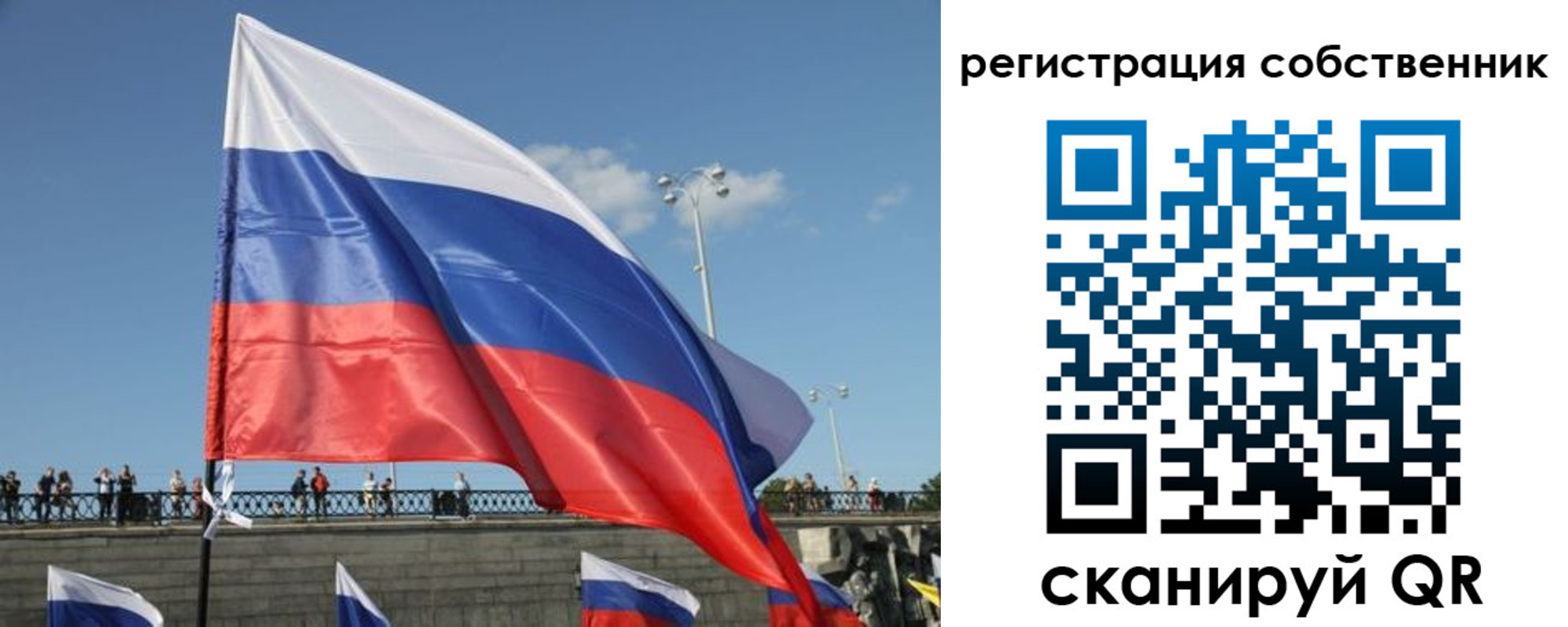 регистрация для школы в Сегеже