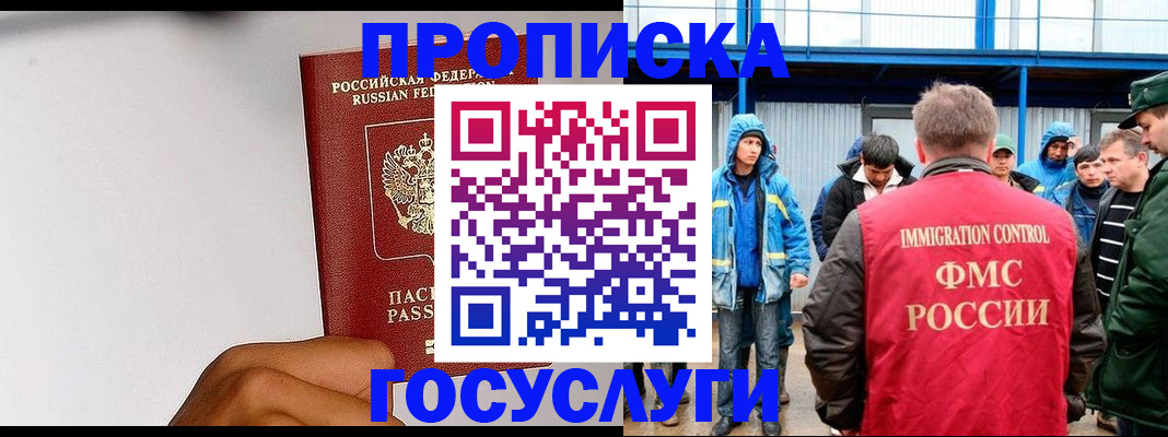 найти адрес прописки в Сегеже